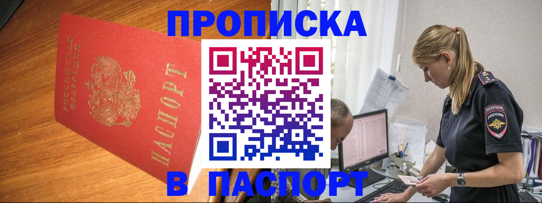 регистрация для дет. сада в Невинномысске