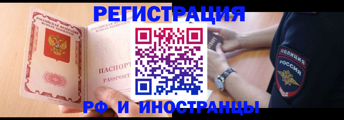 найти адрес прописки в Невинномысске